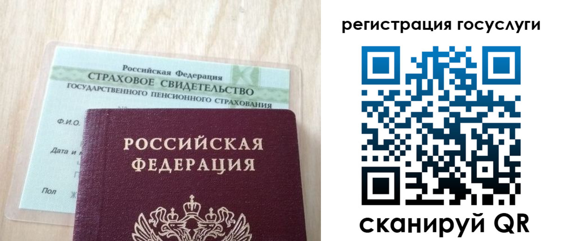 временная регистрация в Северной Осетии